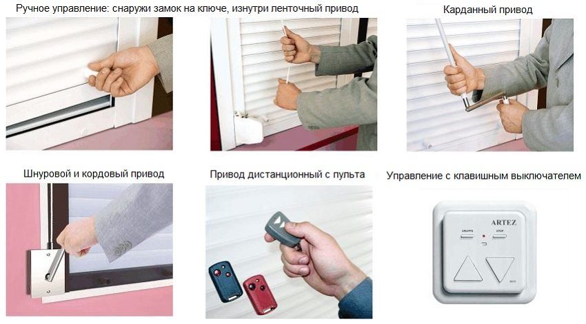 Vanjske rolete na vratima: uređaj i prednosti